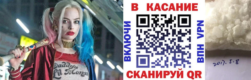 Продажа наркотиков Белоозёрский КОКАИН АМФЕТАМИН ГАШИШ Меф