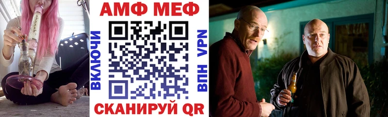 Амфетамин Premium  как найти закладки  Белоозёрский 