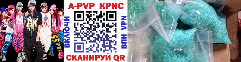 Alfa_PVP Соль купить цена Белоозёрский