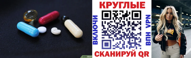ЭКСТАЗИ Punisher  Белоозёрский 