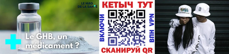 мега маркетплейс Белоозёрский КЕТАМИН ketamine