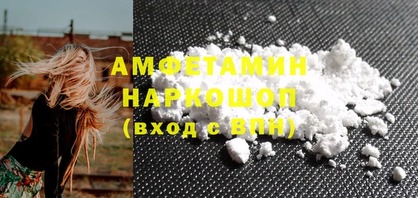 марихуана Богородицк