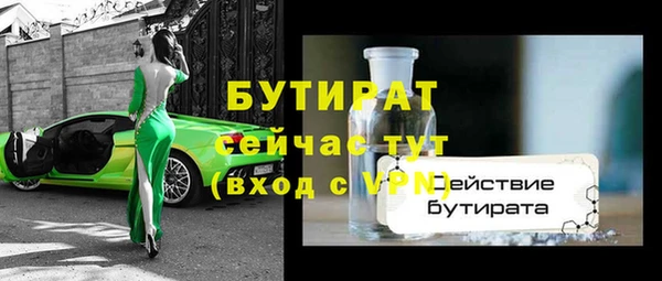 ГАЛЛЮЦИНОГЕННЫЕ ГРИБЫ Белокуриха