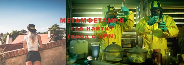 марихуана Богородицк