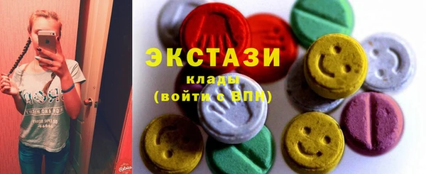 ГАЛЛЮЦИНОГЕННЫЕ ГРИБЫ Белокуриха