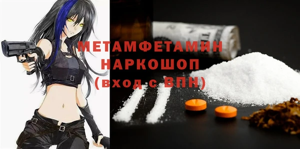 бошки Белоозёрский