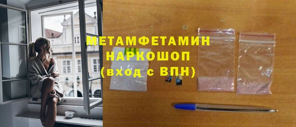2c-b Беломорск