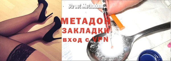 стаф Богородск