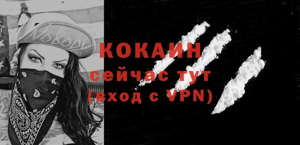 бошки Белоозёрский