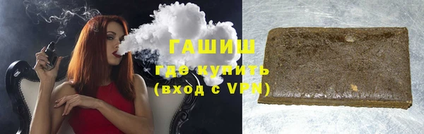 стаф Богородск
