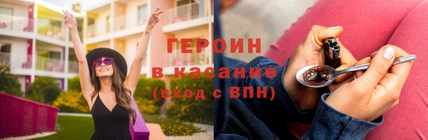 трава Богданович