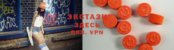 ГАЛЛЮЦИНОГЕННЫЕ ГРИБЫ Белокуриха