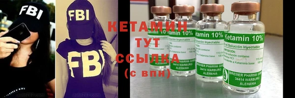 марихуана Богородицк