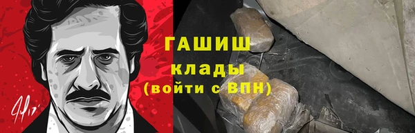ГАЛЛЮЦИНОГЕННЫЕ ГРИБЫ Белокуриха