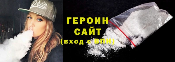 ГАЛЛЮЦИНОГЕННЫЕ ГРИБЫ Белокуриха