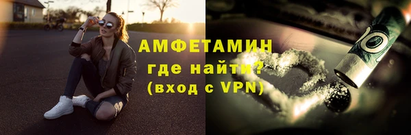 стаф Богородск