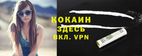 бошки Белоозёрский