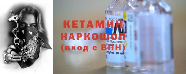 2c-b Беломорск