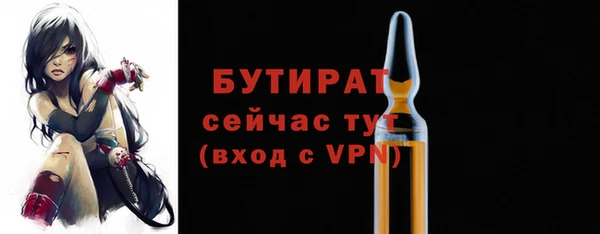 бошки Белоозёрский