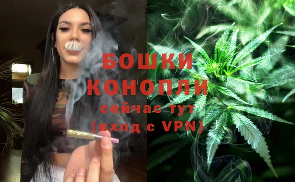 марихуана Богородицк