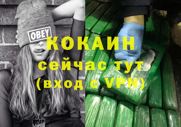трава Богданович