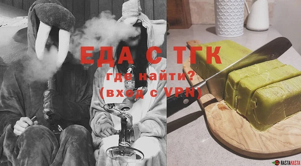 трава Богданович