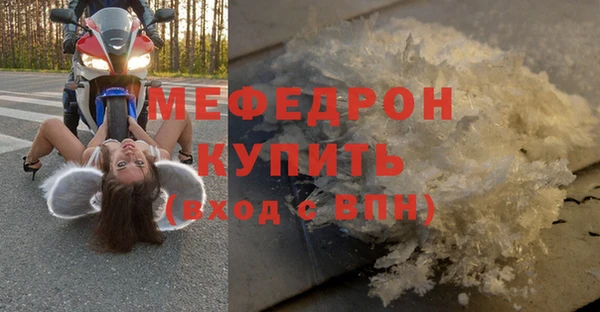 бошки Белоозёрский
