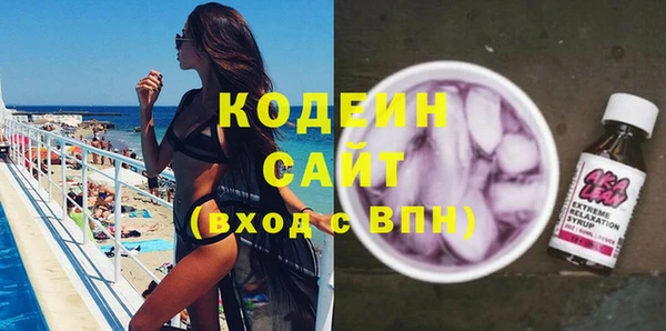 трава Богданович