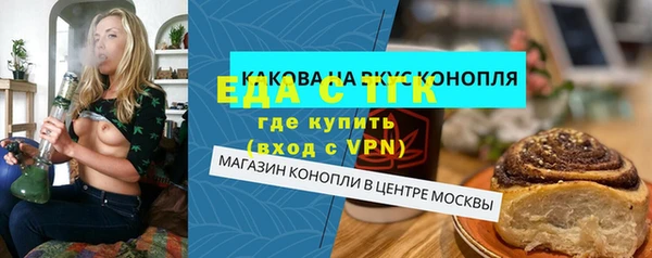 стаф Богородск