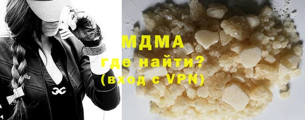 трава Богданович