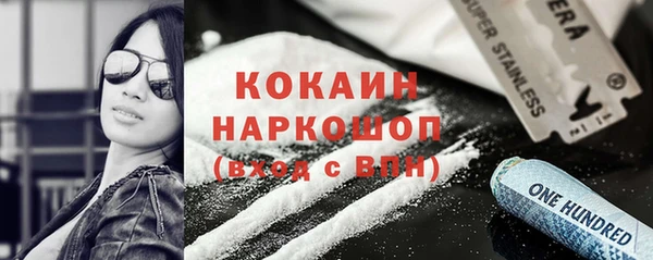 трава Богданович
