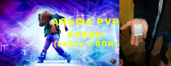 марихуана Богородицк