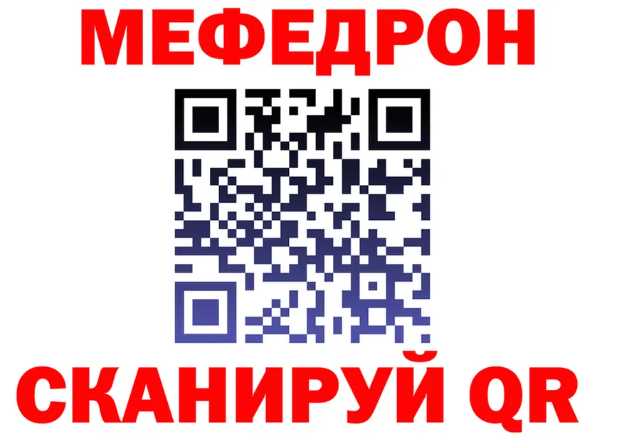 ГАШ Ice-O-Lator ТОР shop KRAKEN Белоозёрский