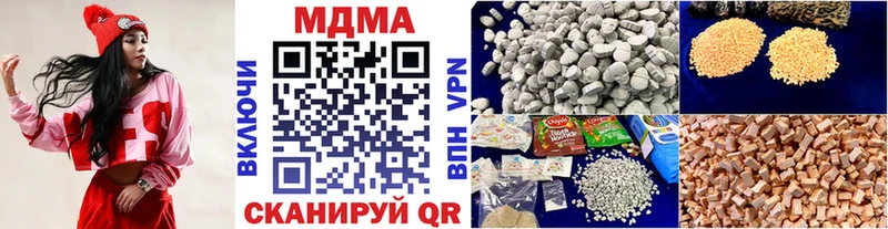 купить  сайты  Белоозёрский  MDMA молли 