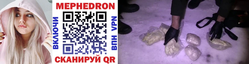 Мефедрон мяу мяу  гидра   Белоозёрский  купить  сайты 