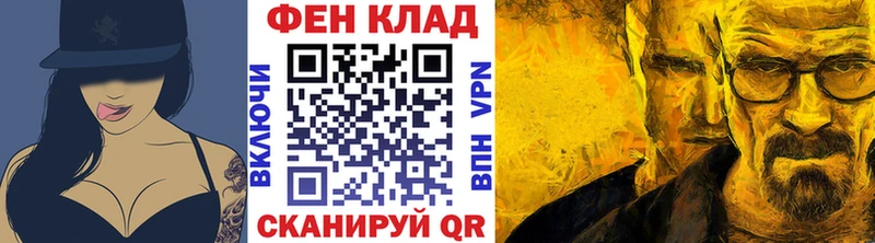 Метамфетамин витя  купить наркоту  Белоозёрский 