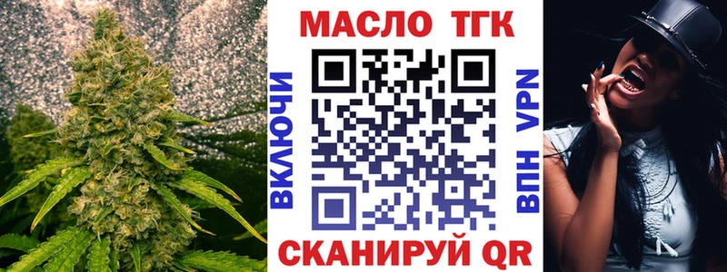 наркотики Белоозёрский нарко площадка наркотические препараты ТГК вейп с тгк