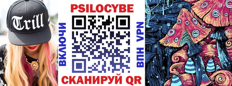 купить наркоту Белоозёрский Галлюциногенные грибы мухоморы